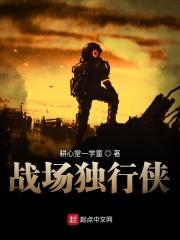 独行侠主场战绩