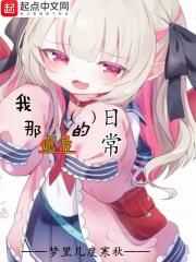 诡异世界开店日常