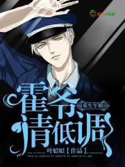 重生军婚甜宠俏娇妻大结局