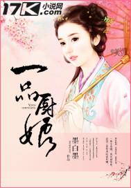 一品厨娘多功能料理机轴承