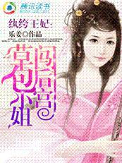 大神你人设又崩了好看吗?